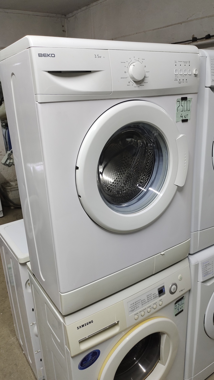 <span style="font-weight: bold;">№26 Веко (3.5</span><span style="font-weight: bold;"> кг.)</span>