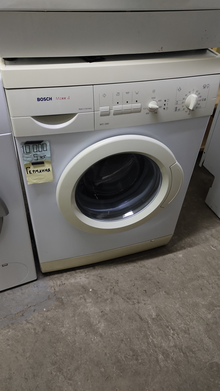 <span style="font-weight: bold;">№21 Бош (5 </span><span style="font-weight: bold;">кг.) Германия </span>