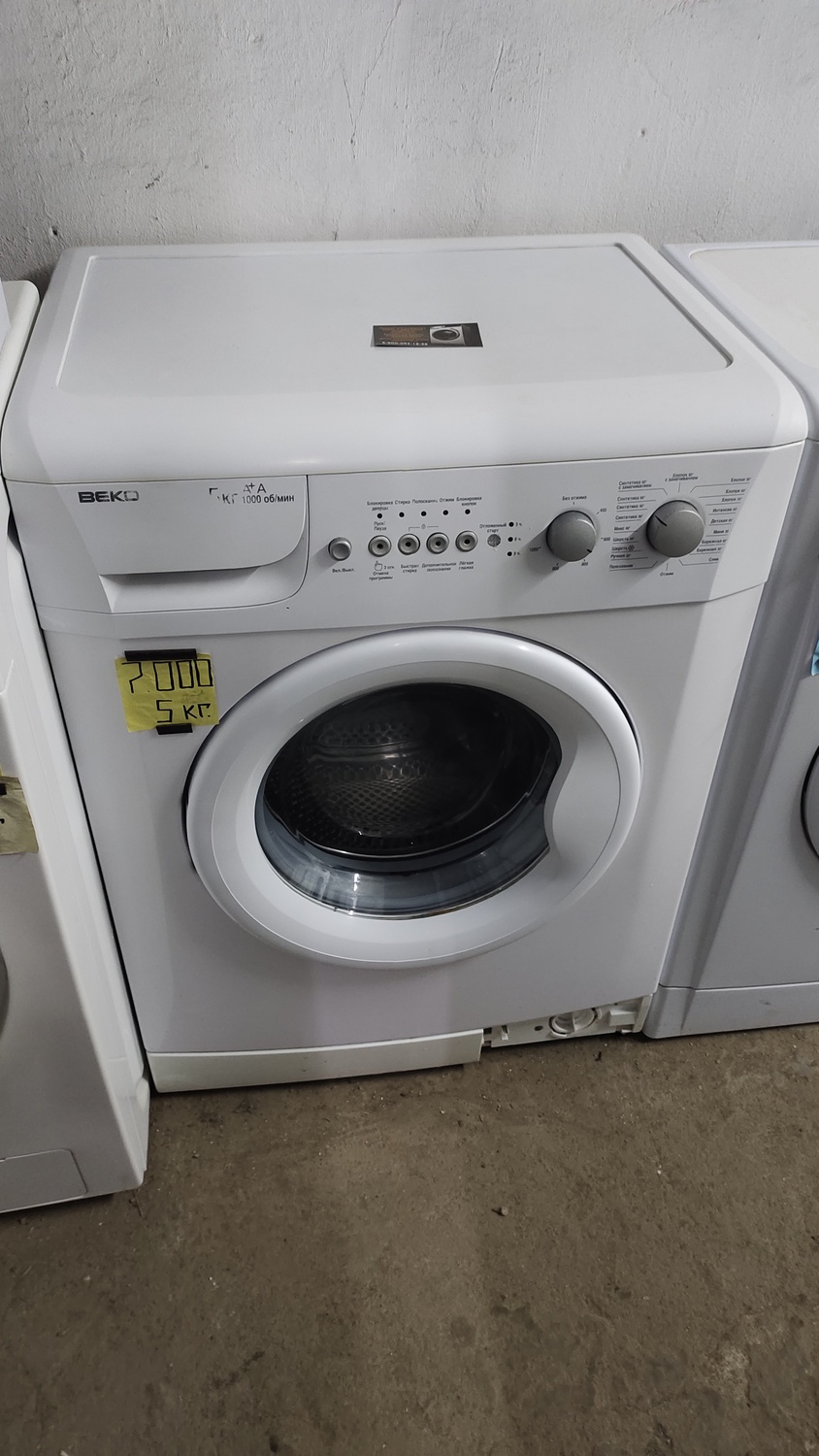 <span style="font-weight: bold;">№33 Веко (5 кг.) </span>