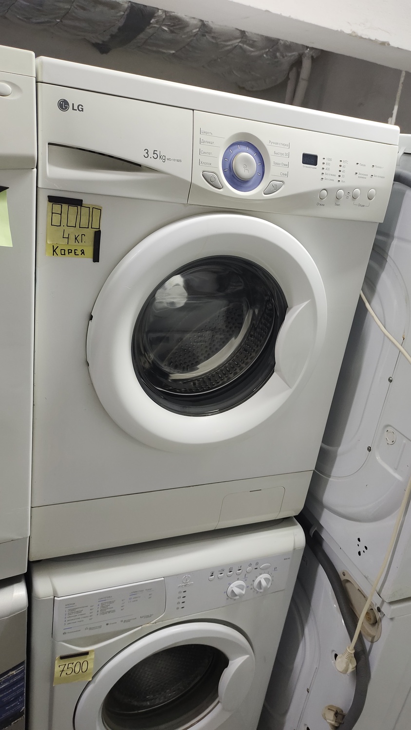 <span style="font-weight: bold;">№4 Lg (4 кг.)</span>