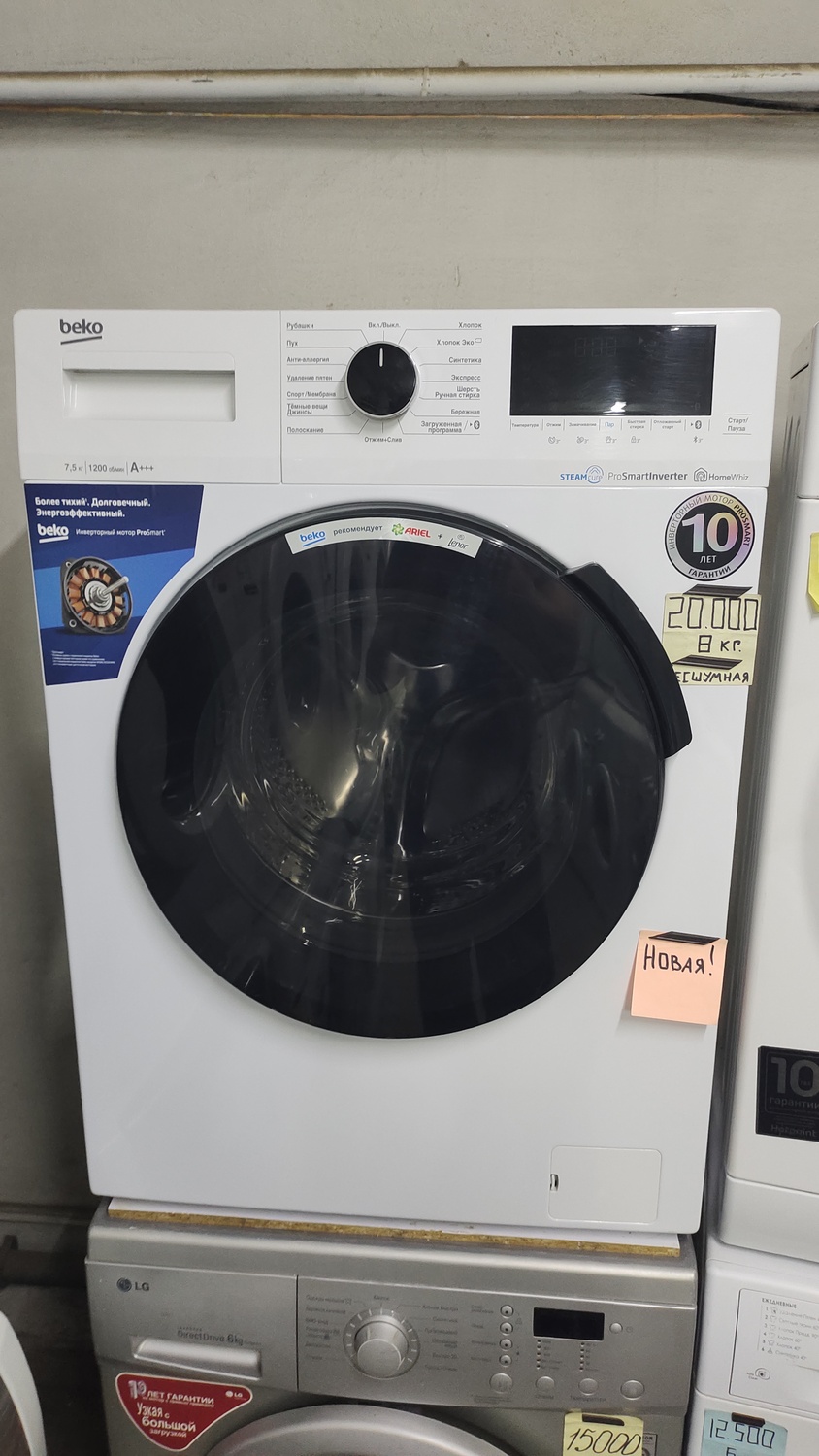 <span style="font-weight: bold;">№41 Веко (8 кг.) Бесшумная </span>