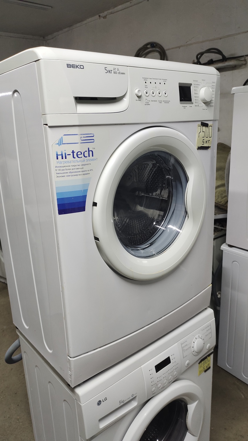 <span style="font-weight: bold;">№17 Веко (5</span><span style="font-weight: bold;"> кг.)</span>