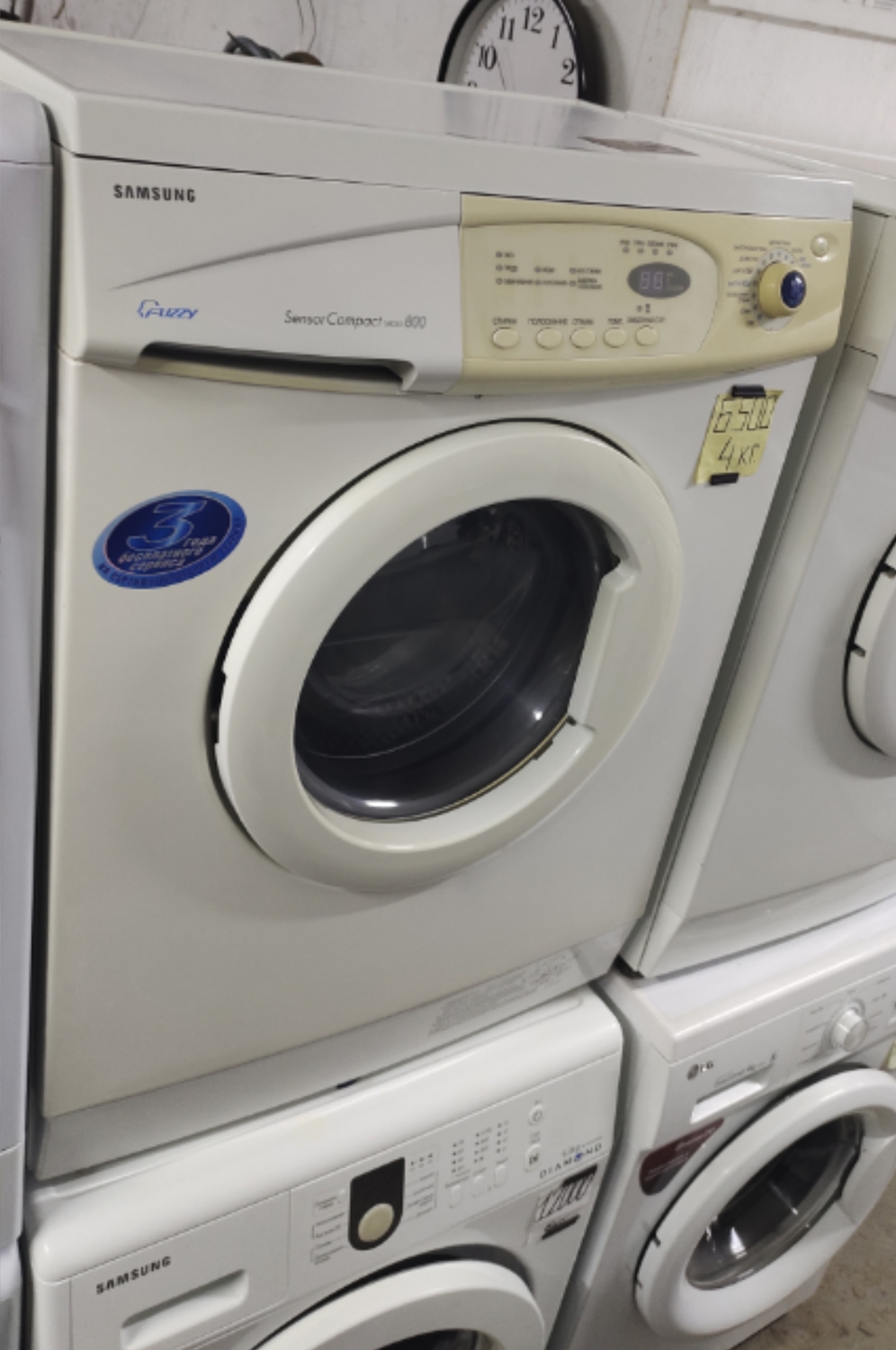 <span style="font-weight: bold;">№29 Самсунг (4</span><span style="font-weight: bold;"> кг.) </span>