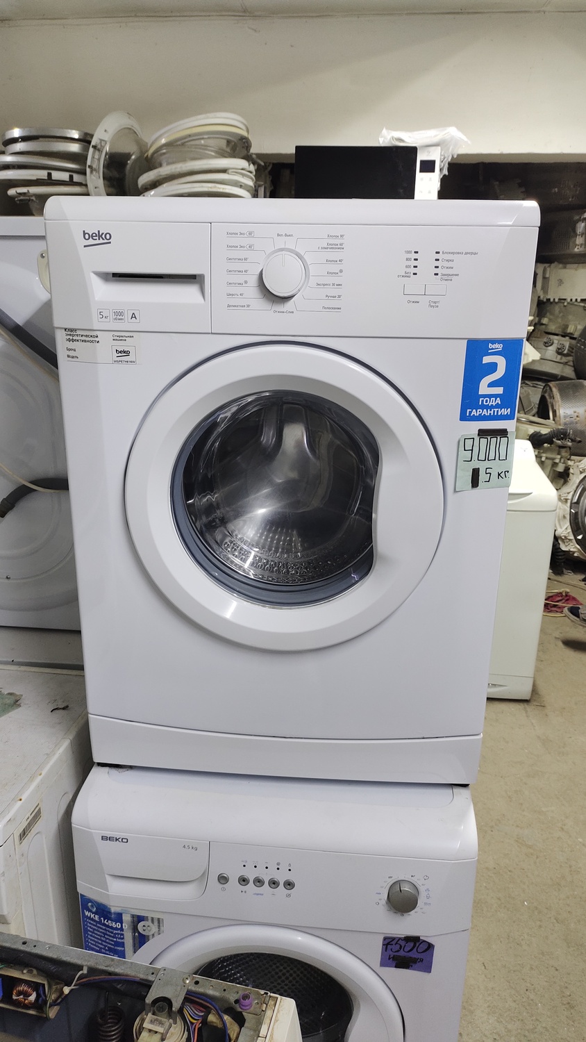 <span style="font-weight: bold;">№17 Веко (5</span><span style="font-weight: bold;"> кг.)</span>