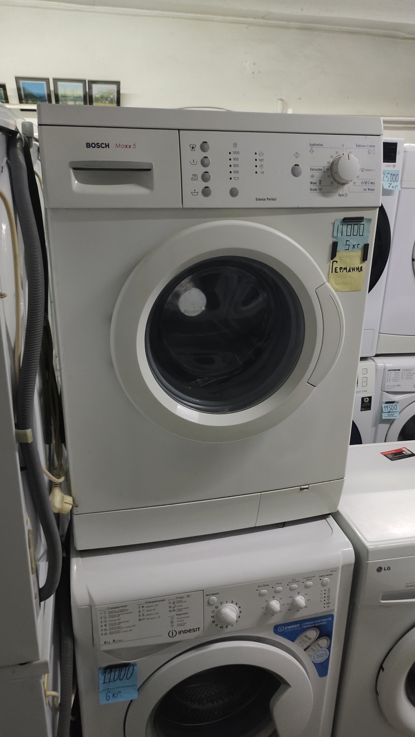 <span style="font-weight: bold;">№28 Бош (5</span><span style="font-weight: bold;"> кг.) </span>