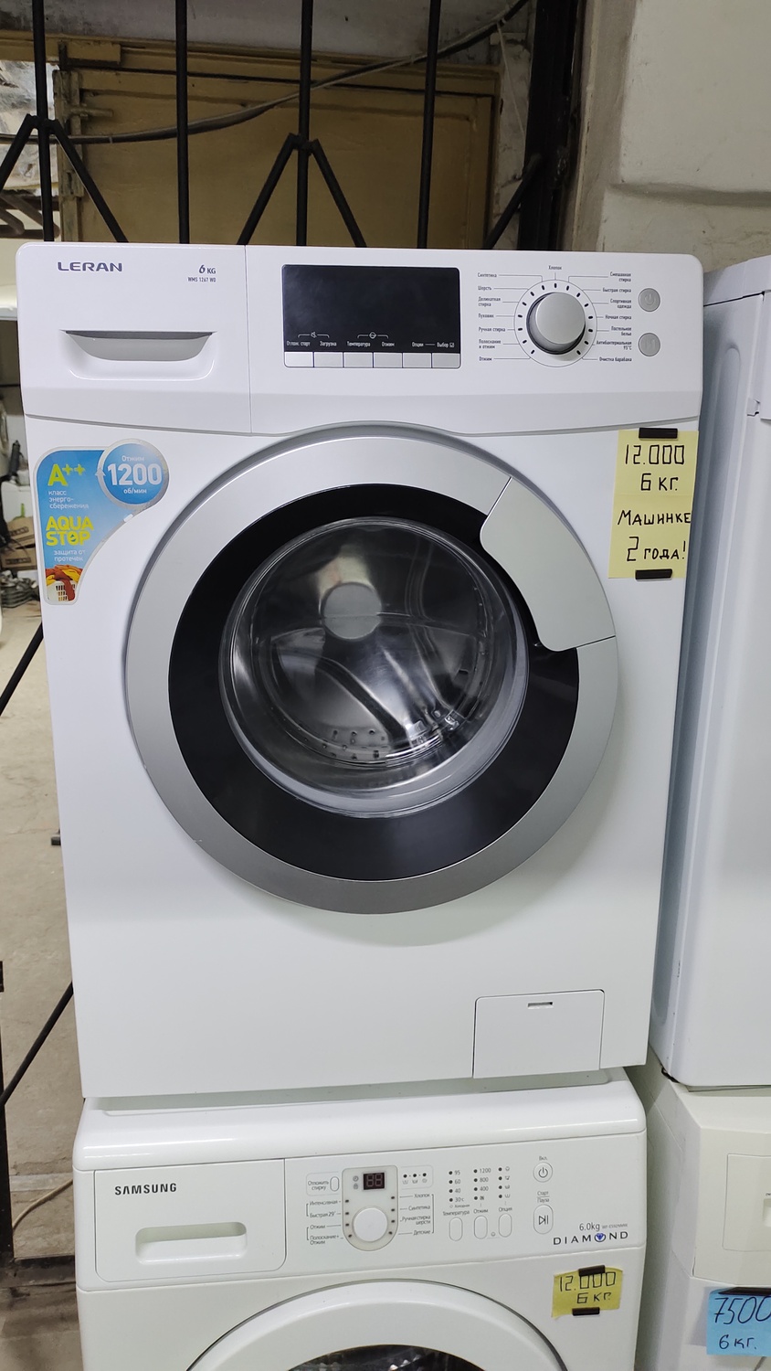 <span style="font-weight: bold;">№38 Леран (6 кг.) </span>