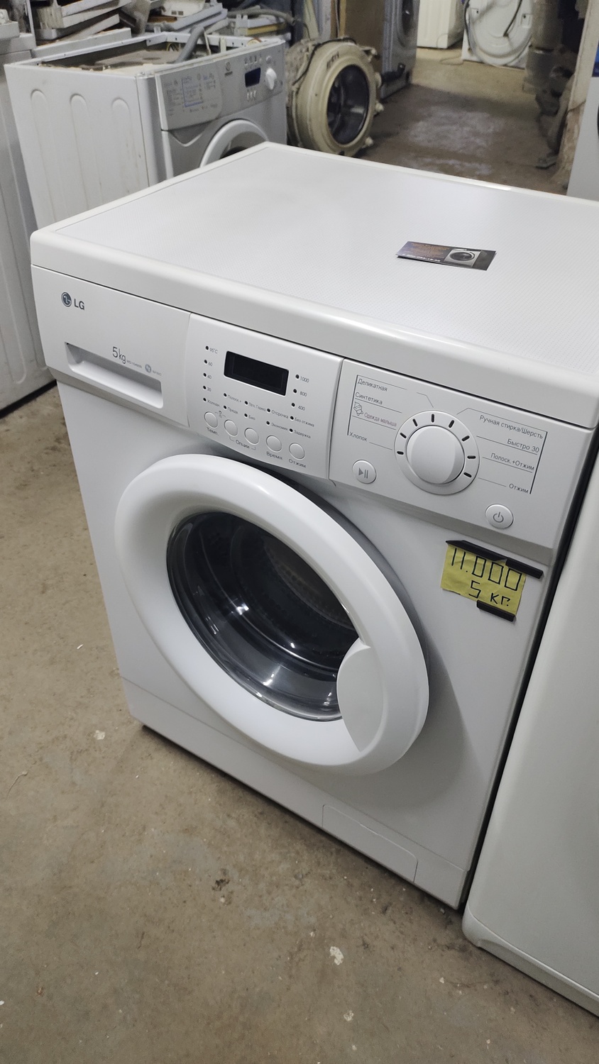 <span style="font-weight: bold;">№33 Lg (5 кг.) </span>