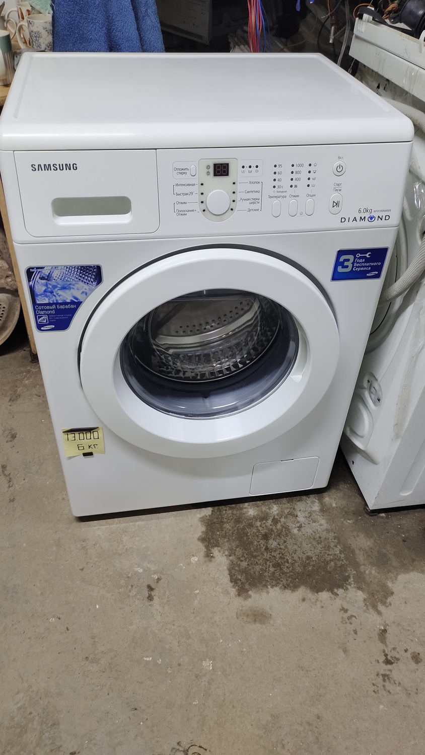 <span style="font-weight: bold;">№40 Самсунг (6 кг.) </span>